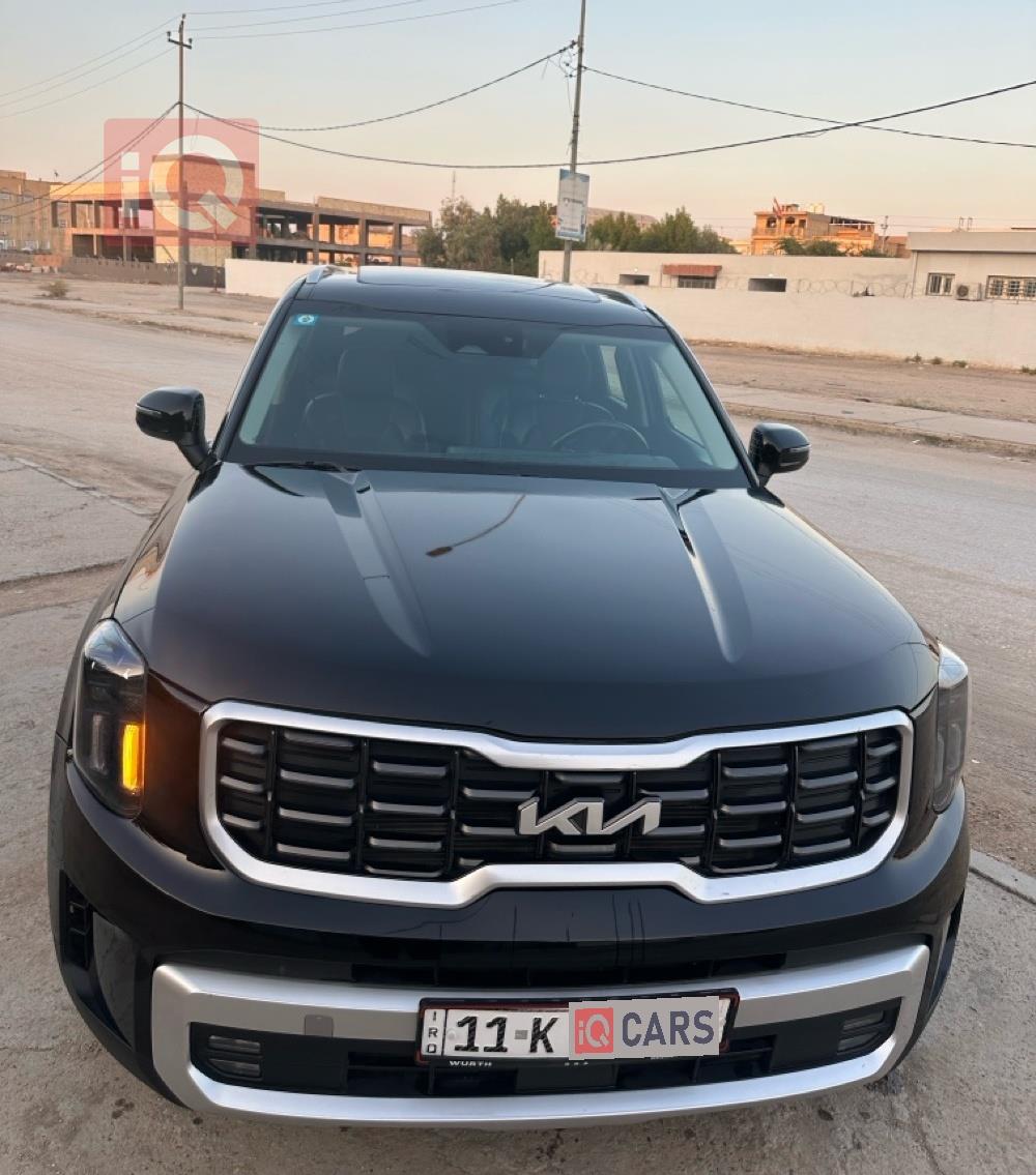 كيا تيلوريد